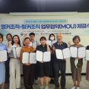 지역발전네트워크협동조합