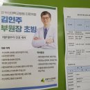 김용기내과의원 | 부산 충무동 김용기내과 갑상선초음파 후기
