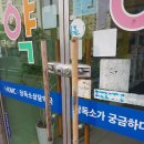 율하온누리약국 이미지
