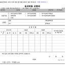 공공용 84 이미지