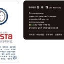 구미문성초등학교 병설유치원 이미지