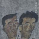 달로와