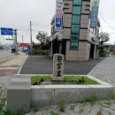 안녕리 표석 이미지