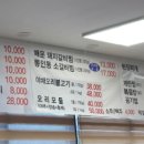 삼정그린코아 맞은편 이미지