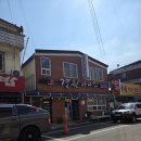 힘센아나고전문점 | 죽성동장어 경원아나고 통장어탕, 도톰한살점과 시원한 국물맛 후기