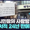 광장서적 이미지