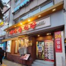 궁금한식당 이미지