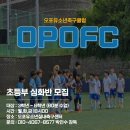 오포 생활체육공원 축구장 이미지