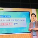 단풍 등산! 가을 캠핑! 늘어나는 이것 이미지