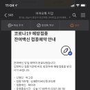 빛톤