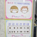 박안과의원 이미지