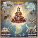 5장 택오지화(擇五地化)① [01~10절] 오성산(五聖山) 도장(道場) 이미지