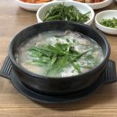 울릉 손순대