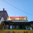 인현상회