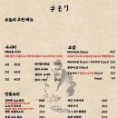 테모리 이미지