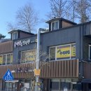 횡계길 | 강원도 평창 탕수육 유명맛집, 진태원, 추천받은 맛집 방문후기