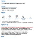 (주)케이티클라우드 네이버블로그