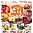 군산식자재 이미지