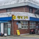 춘향골농협주유소 이미지