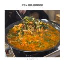 동해닭갈비 천곡점 이미지