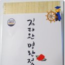 태영유통 네이버블로그