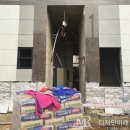 부일프라자