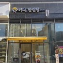 24시무인카페1500원 | [대구 만촌동 카페] 만촌역 24시 무인카페, 카페 만월경 후기🐋💛