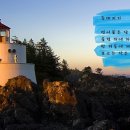 등대지기 - 포항시 남구 해맞이로150번길 20-7 | 등대지기