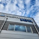 강원도지체장애인협회 이미지