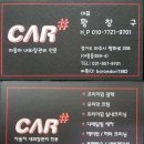 맘크리닝 | 파주 실내크리닝 에바크리닝 추천업체!! 올뉴투싼 시공후기