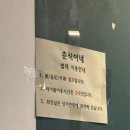 부산 남천동 제철해산물 이모카세 춘식이네 내돈내산 후기