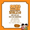 루덴스실용음악학원