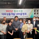 장수군 도시재생 지원센터 이미지