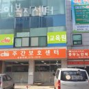 천안시립노인전문병원 이미지