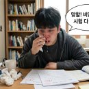 백세치트키 | 📌 "숨을 쉴 수 없어 매일 밤잠을 설치고 계십니까" 코막힘의 지옥, 만성 피로와 안면 변형의 파멸을...