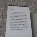 경희인애한의원 이미지