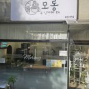 모롱무인카페24
