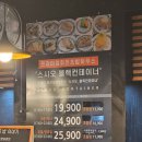 케찹피어싱 | [서울]건대 초밥 배불리 먹는 무한리필 맛집 추천 | 스시오 건대점 내돈내산 후기