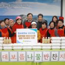 울산 동구 주민 전수우진·김금자씨, 취약계층 100세대에 반찬 지원 이미지