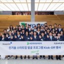 (주)현대전력 이미지