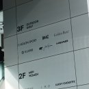 강서프라자 | 남자 여자 겨울 옷 코디 브랜드 코오롱세이브프라자 부산 강서점! 이벤트 쿠폰 득템까지