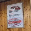 명란알탕 " 알찬하루 " 내돈내산 유량동맛집 추천