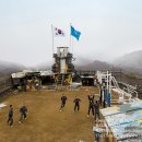 DMZ 그리고 대한민국을 지키는 GP 부대원 이미지