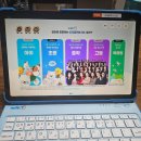 타로카드 / 강좌번호14 | 초4) 초등인강/ 밀크티 초등/무료체험😆.[오전루틴] 잡아준 고마운 [밀크T]! 많이 바뀌었네~