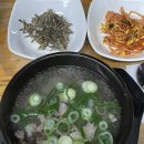 군중길 37 삼거리 | 군산 1박2일 여행일기