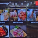 황제무한화로구이(침산점) 이미지