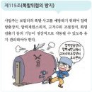 보일러 설치 및 정비원 - 보일러 사용 작업 이미지