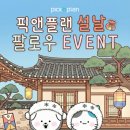 프라임 전자신문