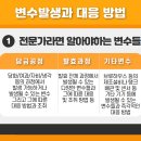 비엠하우스 등 이미지