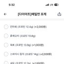 포케올데이 메밀면에 뭐추가ㅡ할까? 이미지